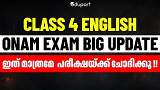 Class 4 English  Tomorrow Onam Exam Question Paper 2024  First Term Exam Question  Eduport [upl. by David196]