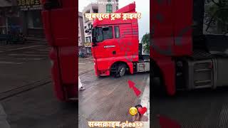 Khubsurat Truck Driver automobile truckdriver truck [upl. by Aniez]