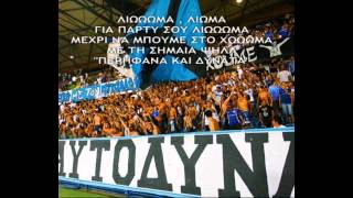 ΑΠΟΛΛΩΝΝΕΑ ΣΥΝΘΗΜΑΤΑ 201213 [upl. by Notanhoj]