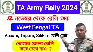 TA Army Rally Official Notification 2024  West Bengal Assam Tripura TA Rally Date✅  TAArmyrally [upl. by Yanarp]