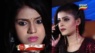 Sindurara Adhikara  20th Sept 2023  Episodic Promo1015  Tarang TV  Tarang Plus [upl. by Ihcelek]