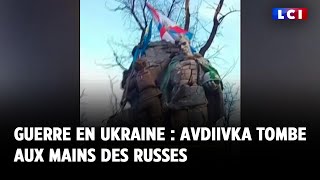 Guerre en Ukraine  Avdiivka tombe aux mains des Russes [upl. by Tuchman]