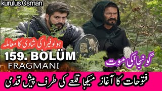 kurulus Osman 159 Bolum frogmani  Complete trailer review [upl. by Lissie484]