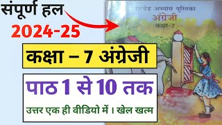 एट ग्रेट अभ्यास पुस्तिका अंग्रेजी कक्षा 7 उत्तर  at great abhyas pustika class 7 English answer [upl. by Giah]