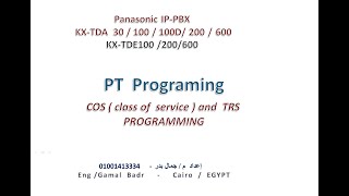 Panasonic PBX Practical PT Programing  CO LINES ACSSES CONTROL التحكم فى مستويات الطلب الخارجى [upl. by Carlie]