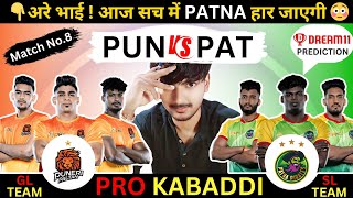 PUN vs PAT Dream11 Kabaddi Team  PUN vs PAT Dream11 Prediction Dream11 Team of Today Kabaddi Match [upl. by Nylia]