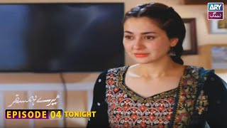 Mere Humsafar Episode 4  Tonight at 800 PM  Hania Aamir  Farhan Saeed  ARY Zindagi [upl. by Talbott527]