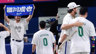 バウアー、細川タオルを掲げて全力で細川を応援！明日の決勝進出にニッコニコ！ 2023719【ホームランダービー】【マイナビオールスター】 [upl. by Verile]