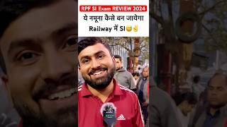 RPF SI Exam Review 2024  rpf si today analysis🔥rrbalpanalysis ytshorts viralshorts [upl. by Llenaj493]