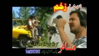 pashto zakham film yarana song arbazkhan amp Ajabgul [upl. by Tristis]