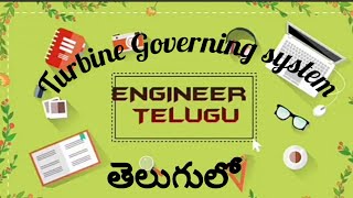 తెలుగు లో TURBINE Governing system turbine turbinegoverningsystem [upl. by Dunseath]