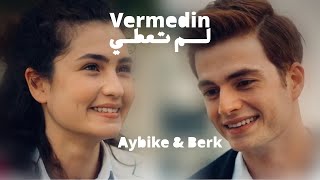 Aybike amp Berk  Vermedin  lyrics  بيرك amp ايبوكي  لم تعطي  مترجمة [upl. by Abbott]