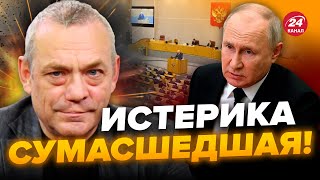 💥ЯКОВЕНКО Путин СОЗВАЛ СРОЧНОЕ совещание В Крыму УЖЕ НАЧАЛОСЬ [upl. by Airuam]