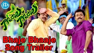 Gopala Gopala Movie Bhaje Bhaaje Song Trailer  Pawan Kalyan  Venkatesh  Shriya [upl. by Paulina]