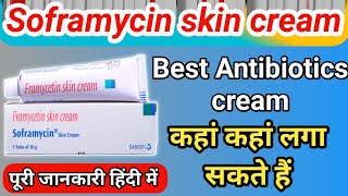 Soframycin Skin cream  Soframycin Antibiotics cream use in hindi  काटना ओर जलना की घाव के लिए [upl. by Averell500]