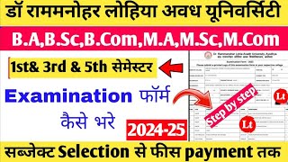 rmlau examination form 2024rmlau examination form 2024 Kaise bharedr rmlau exmination form 2024 [upl. by Elfie663]