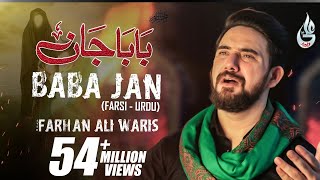 Bibi Sakina Noha  Baba Jan  Farhan Ali Waris  Farsi  2020 [upl. by Gladdie432]