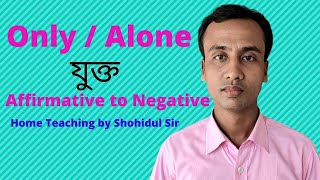 Transformation of Sentence।। Home Teaching by Shohidul Sir [upl. by Ynohtnaleahcim]