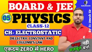 Class12 PhysicsElectrostaticCoulombs lawBOARD JAC amp CBSE chemistryphysics nextgenneet2024 [upl. by Naujtna]