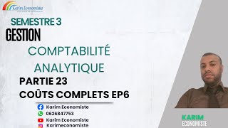 Comptabilité Analytique de Gestion S3 Partie 23  Les coûts complets EP6 [upl. by Felise]