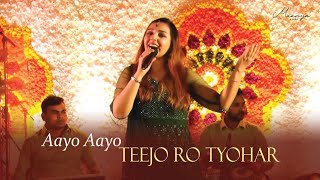 Aayo aayo teeja ro tyohar  Sindhara geet  Maanya Arora [upl. by Yenmor]