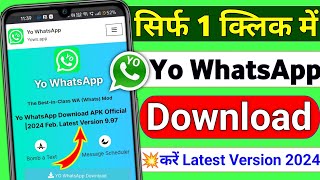 Yo whatsapp kaise download kare  Download yowhatsapp  yowhatsapp download [upl. by Ettelracs220]