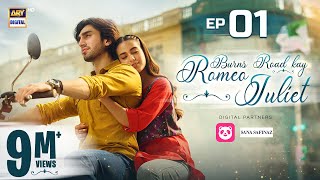 Burns Road Kay Romeo Juliet  EP 1 Eng Sub  Iqra Aziz  Hamza Sohail  6 Feb 2024  ARY Digital [upl. by Sisxela]