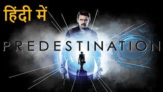 Predestination movie explained in hindi along with Predestination Paradox and ending [upl. by Lennon]