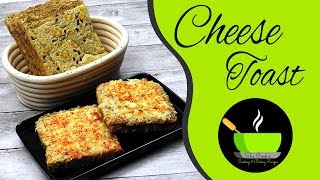 Cheese Toast Recipe  2 Mins Breakfast Recipe  Instant Breakfast Recipe  Quick Breakfast Recipe [upl. by Opiuuk]