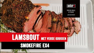 Lamsbout van de SmokeFire EX4 [upl. by Laram]