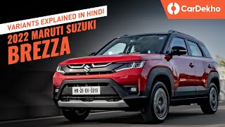 Maruti Brezza 2023 LXi VXi ZXi ZXi All Variants Explained in Hindi [upl. by Lalaj]