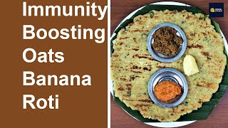 Immunity Boosting OatsSuji Banana Roti  ರೋಗನಿರೋಧಕ ವೋಟ್ಸ್ ಬಾಳೆ ಹಣ್ಣಿನ ರೊಟ್ಟಿmanipal kitchen [upl. by Yllehs]