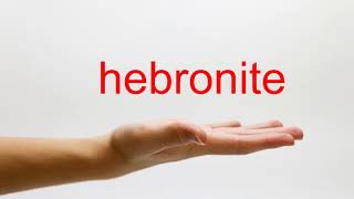 How to Pronounce hebronite  American English [upl. by Nilkoorb325]