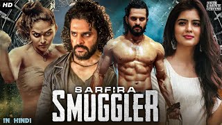 Sarfira Smuggler Full South Action Hindi Dubbed Movie  Sree Vishnu Amritha Aiyer  South Movie [upl. by Ennaus]