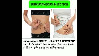 Subcutaneous injection inject  Subcutaneous injection technique Subcutaneous angle degree route [upl. by Anaiad505]