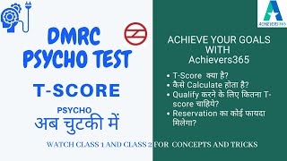 DMRC LMRC NMRC UPMRC MMRC PSYCHO TEST TSCORE doubts Queries and info एकएक लाइन important [upl. by Spanjian]