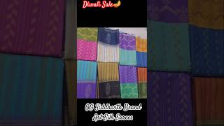 Siddharth Brand Art Silk Sarees Back On Stock • diwalideals diwalioffers diwalispecial [upl. by Eanil]