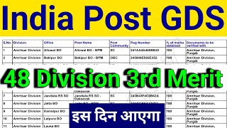 GDS Remaining 48 Division 3rd Merit List 2024  india Post GDS Remaining 48 Division 3rd Merit List [upl. by Pubilis412]