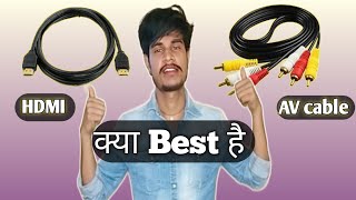 AV Vs HDMI  Which Is Good For Set Top Box  Explained In Hindi [upl. by Porush]