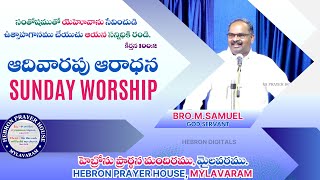 Sunday Worship  Hebron Prayer House mylavaram [upl. by Kavanagh]