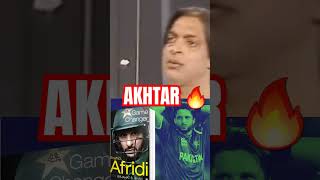 Shoaib Akhtar Reaction  Shahid Afridi Book shoaibakhtar shahidafridi shorts ytshort [upl. by Ianteen]