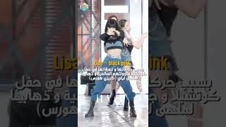 اكثر الايدولز  kpop felix blackpink سترايكيدزملوكالكيبوب twice straykids skz txt [upl. by Wadlinger280]