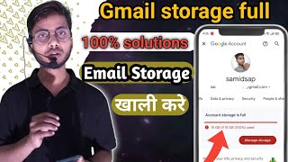 Gmail storage full not receiving emails  How to free up Gmail storage space in Hindi [upl. by Dnomaj]