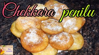 Chekkara Penilu recipe  Perfect layered Penilu recipe in telugu  Chiroti recipe in telugu [upl. by Kaazi244]