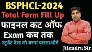 BSPHCL Total Form Fill Up 2024 BSPHCL Previous Year Cut Off BSPHCL Exam Update 2024 [upl. by Magnien596]