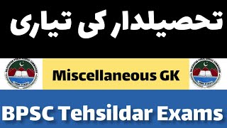 Important GK For BPSC Tehsildar Exams Preparation General Knowledge For Tehsildar Exams tehsildar [upl. by Leontine8]