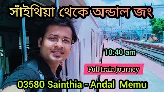 🛑 Sainthia to Andal full train journey vlog  03580 Sainthia  Andal Memu passenger [upl. by Ellehciram]