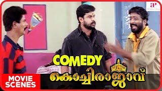 Kochi Rajavu Malayalam Movie  Comedy Scenes 01  Dileep  Kavya Madhavan  Rambha  Murali [upl. by Skvorak]