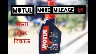 Motul 7100 20W50  fully synthetic engine oil Honest review after riding 2000km [upl. by Huber796]