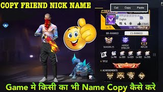 How To Copy Any Free Fire Player NickName  FF Friend Ka Name Copy Kaise Karen Stylish Name Change [upl. by Nnyleitak]